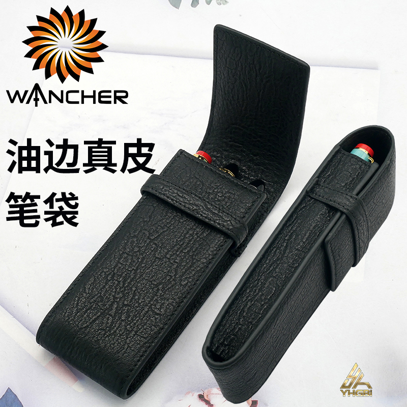 Luxury Bags Office - Wancher ปากกาหมึกซึมหนังวัวแบบหัวน้ำมันสุดหรูกล่องใส่ปากกาเคสโทรศัพท์กันกระแทกเครื่องเขียนปากกา HO